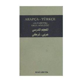 ARAPÇA - TÜRKÇE (ALFABETIK) OKUL SÖZLÜĞÜ - SERDAR MUTÇALI