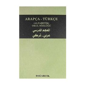 ARAPÇA - TÜRKÇE (ALFABETIK) OKUL SÖZLÜĞÜ - SERDAR MUTÇALI