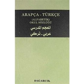 ARAPÇA - TÜRKÇE (ALFABETIK) OKUL SÖZLÜĞÜ - SERDAR MUTÇALI