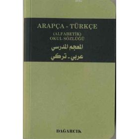 ARAPÇA - TÜRKÇE (ALFABETIK) OKUL SÖZLÜĞÜ - SERDAR MUTÇALI