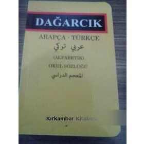 ARAPÇA - TÜRKÇE (ALFABETIK) OKUL SÖZLÜĞÜ - SERDAR MUTÇALI