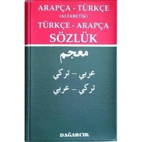 ARAPÇA - TÜRKÇE (ALFABETIK) TÜRKÇE - ARAPÇA SÖZLÜK - SERDAR MUTÇALI