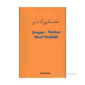 ARAPÇA - TÜRKÇE (ALFABETIK) TÜRKÇE - ARAPÇA SÖZLÜK - SERDAR MUTÇALI