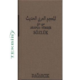ARAPÇA - TÜRKÇE (ALFABETIK) TÜRKÇE - ARAPÇA SÖZLÜK - SERDAR MUTÇALI
