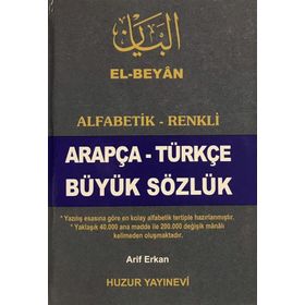 ARAPÇA-TÜRKÇE BÜYÜK SÖZLÜK - ARIF ERKAN