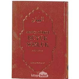 ARAPÇA-TÜRKÇE BÜYÜK SÖZLÜK - ARIF ERKAN