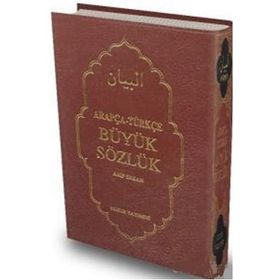 ARAPÇA-TÜRKÇE BÜYÜK SÖZLÜK - ARIF ERKAN