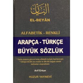 ARAPÇA-TÜRKÇE BÜYÜK SÖZLÜK - ARIF ERKAN