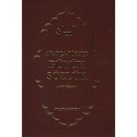 ARAPÇA-TÜRKÇE BÜYÜK SÖZLÜK - ARIF ERKAN