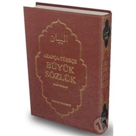 ARAPÇA-TÜRKÇE BÜYÜK SÖZLÜK - ARIF ERKAN