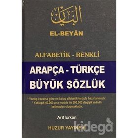 ARAPÇA-TÜRKÇE BÜYÜK SÖZLÜK - ARIF ERKAN