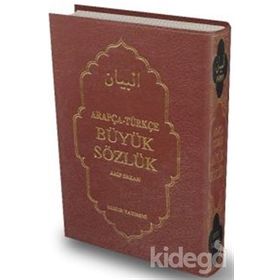 ARAPÇA-TÜRKÇE BÜYÜK SÖZLÜK - ARIF ERKAN