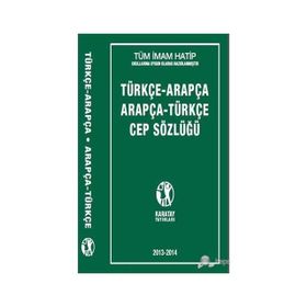 Arapça - Türkçe Cep Sözlüğü - Mehmet Kanar