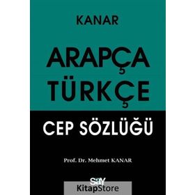 Arapça - Türkçe Cep Sözlüğü - Mehmet Kanar