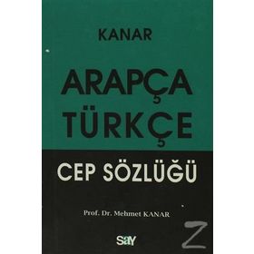 Arapça - Türkçe Cep Sözlüğü - Mehmet Kanar