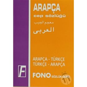 Arapça - Türkçe Cep Sözlüğü - Mehmet Kanar