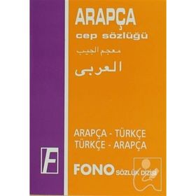 Arapça - Türkçe Cep Sözlüğü - Mehmet Kanar