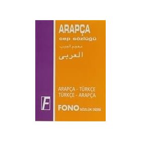 Arapça - Türkçe Cep Sözlüğü - Mehmet Kanar