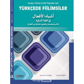 Arapça- Türkçe Çeviri Yapanlar İçin Türkçede Fiilimsiler - Abdurrahim Elveren Hüseyin Şaban