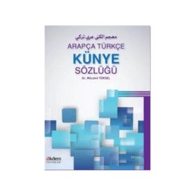 Arapça Türkçe Künye Sözlüğü - Mücahit Yüksel