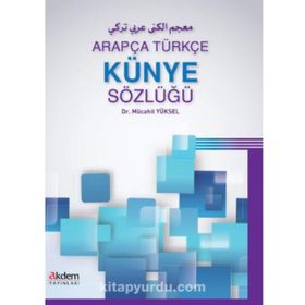 Arapça Türkçe Künye Sözlüğü - Mücahit Yüksel
