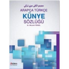 Arapça Türkçe Künye Sözlüğü - Mücahit Yüksel