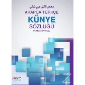Arapça Türkçe Künye Sözlüğü - Mücahit Yüksel