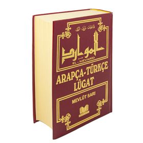 ARAPÇA-TÜRKÇE LÜGAT EL-MEVARID - MEVLÜT SARI