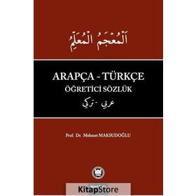Arapça - Türkçe Öğretici Sözlük - Mehmet Maksudoğlu