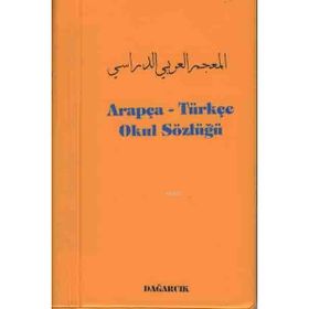 ARAPÇA - TÜRKÇE OKUL SÖZLÜĞÜ - SERDAR MUTÇALI