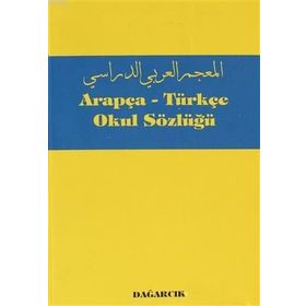 ARAPÇA - TÜRKÇE OKUL SÖZLÜĞÜ - SERDAR MUTÇALI