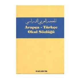 ARAPÇA - TÜRKÇE OKUL SÖZLÜĞÜ - SERDAR MUTÇALI