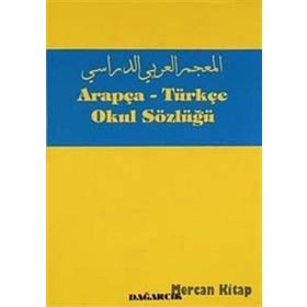 ARAPÇA - TÜRKÇE OKUL SÖZLÜĞÜ - SERDAR MUTÇALI