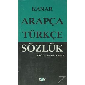 ARAPÇA-TÜRKÇE SÖZLÜK (CEP BOY) - MEHMET KANAR