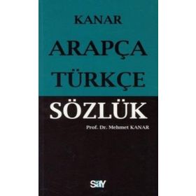 ARAPÇA-TÜRKÇE SÖZLÜK (CEP BOY) - MEHMET KANAR