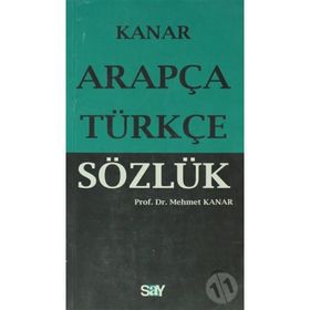 ARAPÇA-TÜRKÇE SÖZLÜK - MEHMET KANAR