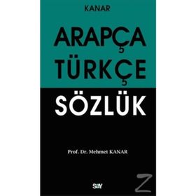 ARAPÇA-TÜRKÇE SÖZLÜK - MEHMET KANAR