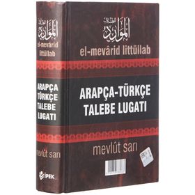 Arapça-Türkçe Talebe Lugatı - Mevlüt Sarı