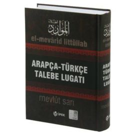 Arapça-Türkçe Talebe Lugatı - Mevlüt Sarı