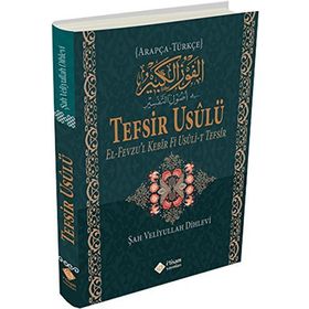 Arapça Türkçe Tefsir Usulü - Şah Veliyyullah Ed-Dihlevi