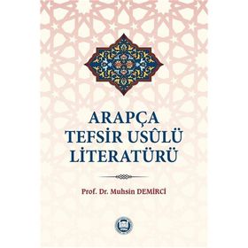 Arapça Türkçe Tefsir Usulü - Şah Veliyyullah Ed-Dihlevi