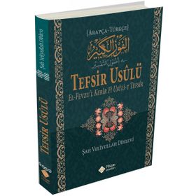 Arapça Türkçe Tefsir Usulü - Şah Veliyyullah Ed-Dihlevi