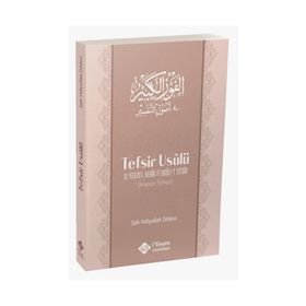 Arapça Türkçe Tefsir Usulü - Şah Veliyyullah Ed-Dihlevi