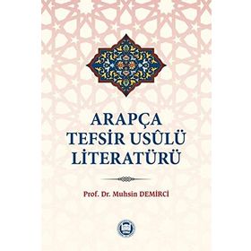 Arapça Türkçe Tefsir Usulü - Şah Veliyyullah Ed-Dihlevi