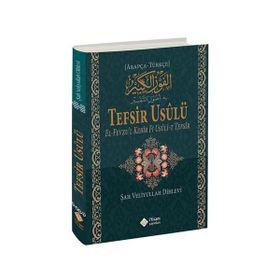 Arapça Türkçe Tefsir Usulü - Şah Veliyyullah Ed-Dihlevi