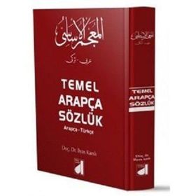 Arapça Türkçe Temel Sözlük - Süleyman Mollaibrahimoğlu