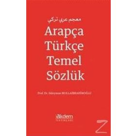 Arapça Türkçe Temel Sözlük - Süleyman Mollaibrahimoğlu