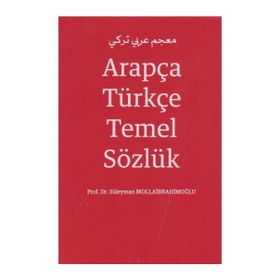 Arapça Türkçe Temel Sözlük - Süleyman Mollaibrahimoğlu
