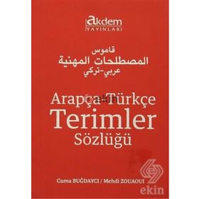 Arapça-Türkçe Terimler Sözlüğü - Cuma Buğdaycı Mehdi Zouaouı