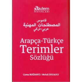 Arapça-Türkçe Terimler Sözlüğü - Cuma Buğdaycı Mehdi Zouaouı